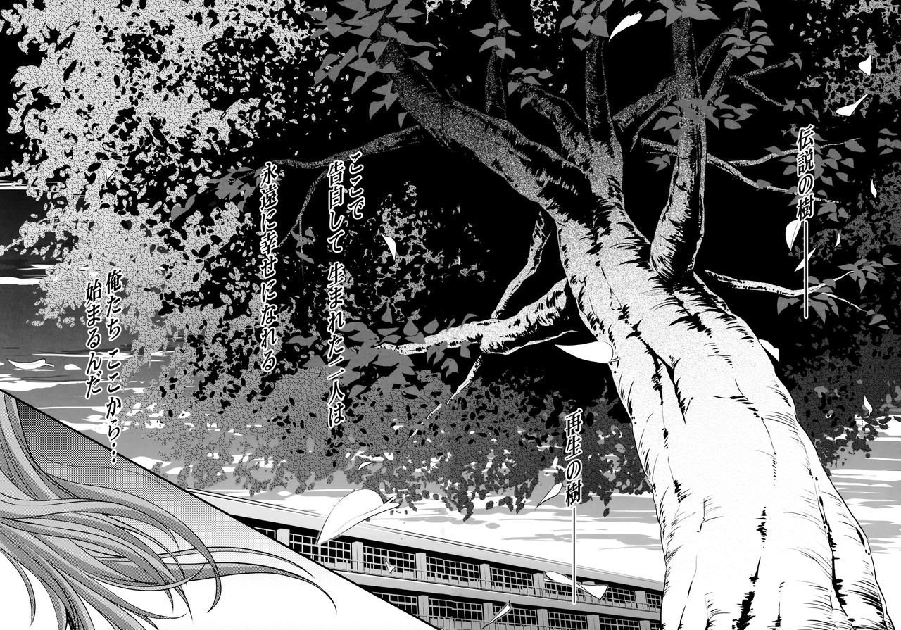 詩織大二十一-庄西郷の絆-詩織第21巻最後の感情的な絆