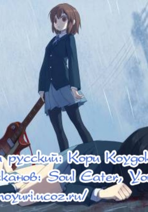 三角関係りっちゃんです！