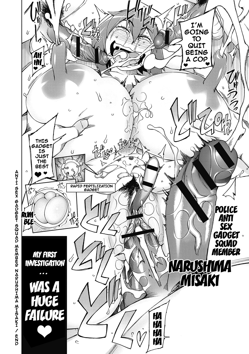 Dosukebe AppliCh。 1-4