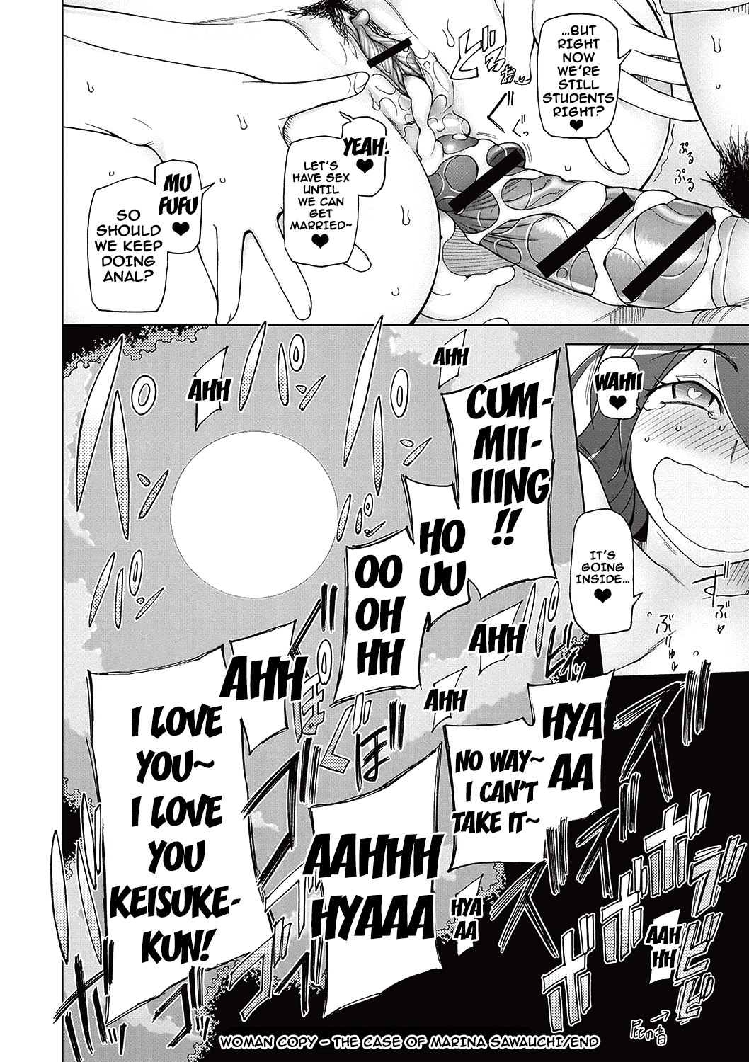 Dosukebe AppliCh。 1-4