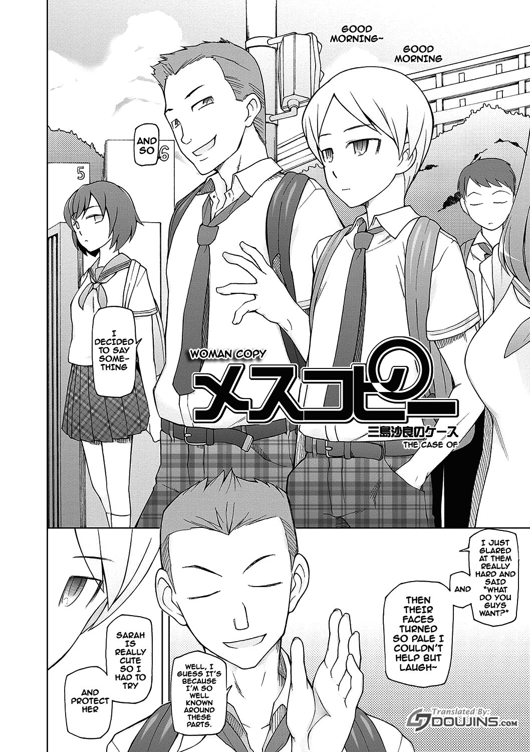 Dosukebe AppliCh。 1-4