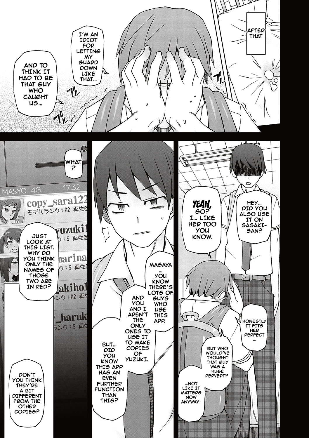 Dosukebe AppliCh。 1-4