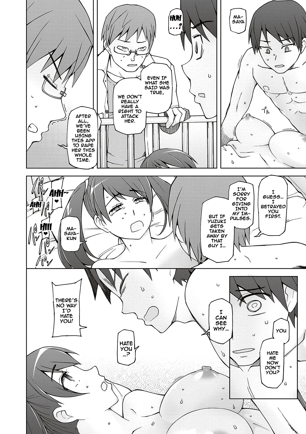 Dosukebe AppliCh。 1-4