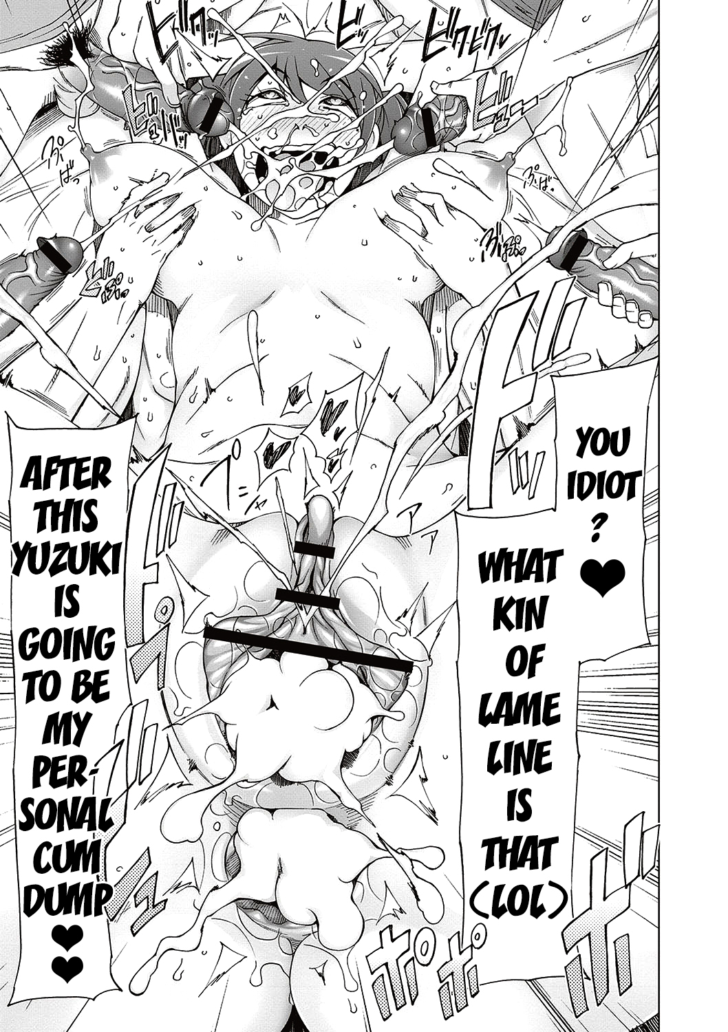 Dosukebe AppliCh。 1-4