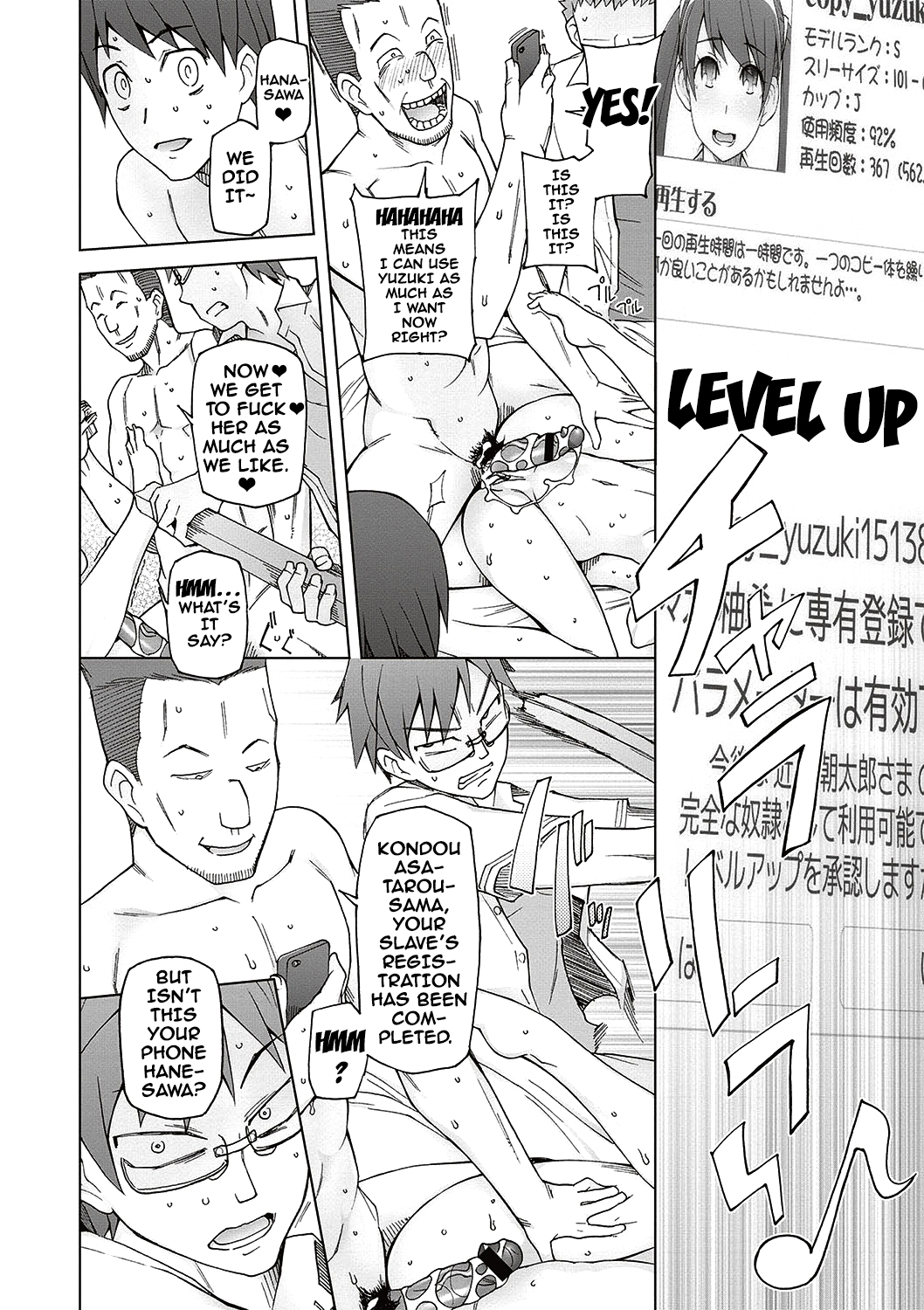 Dosukebe AppliCh。 1-4