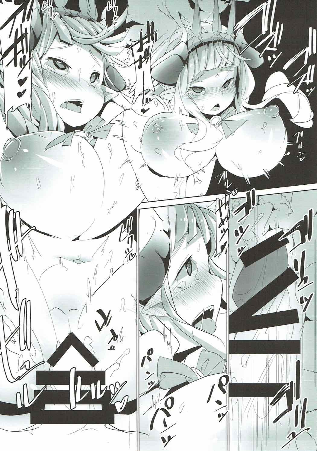 Cagliostro ga Meushi Draph ni Ochiru You desu