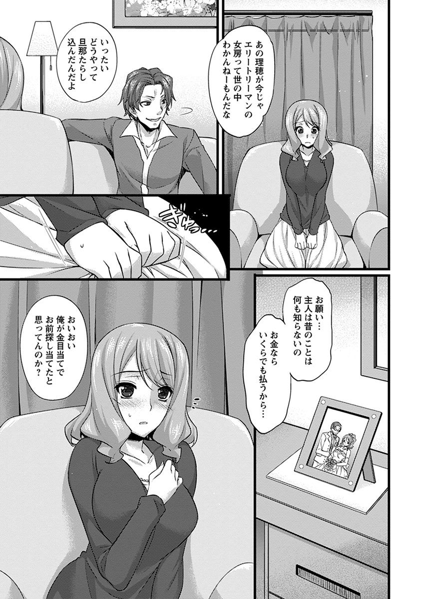 エンジェルクラブメガVol。 1