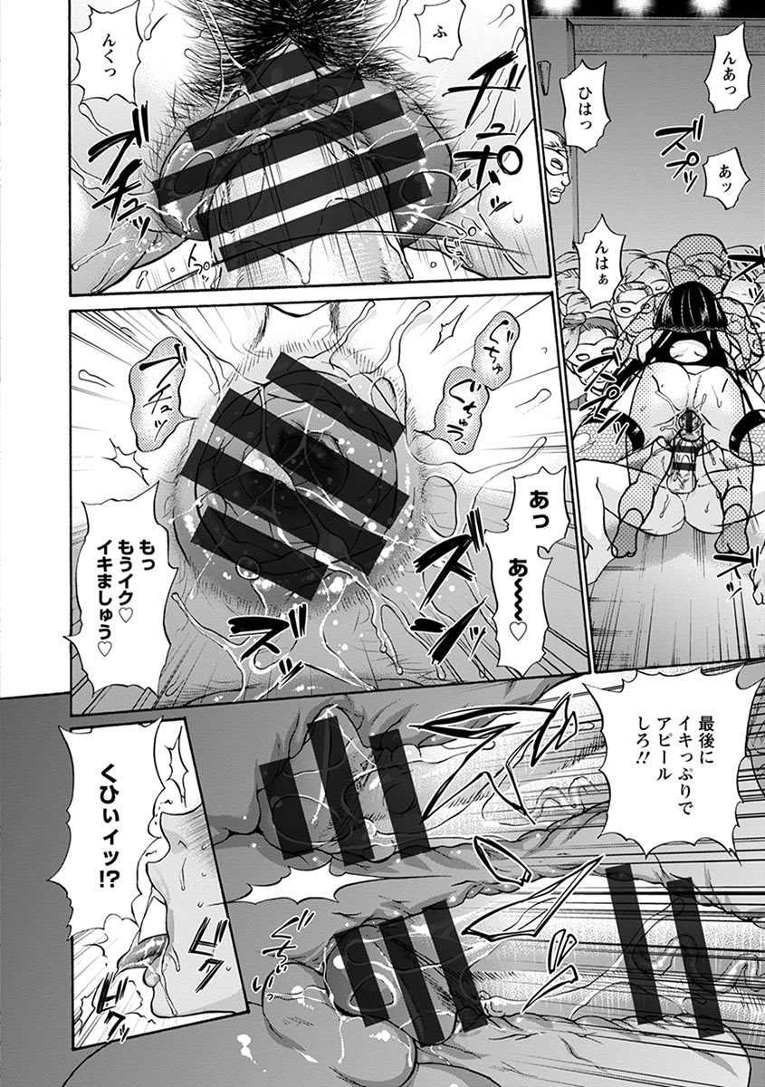 エンジェルクラブメガVol。 1