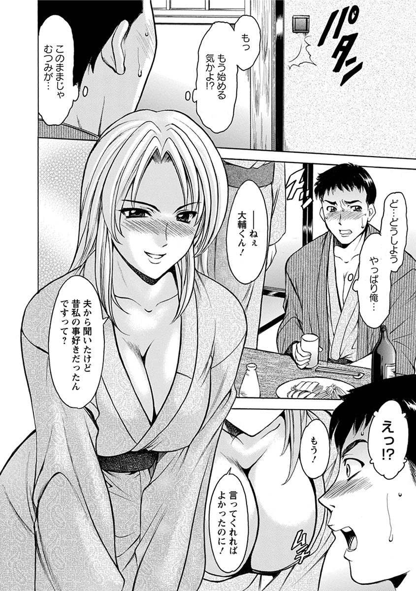 エンジェルクラブメガVol。 1