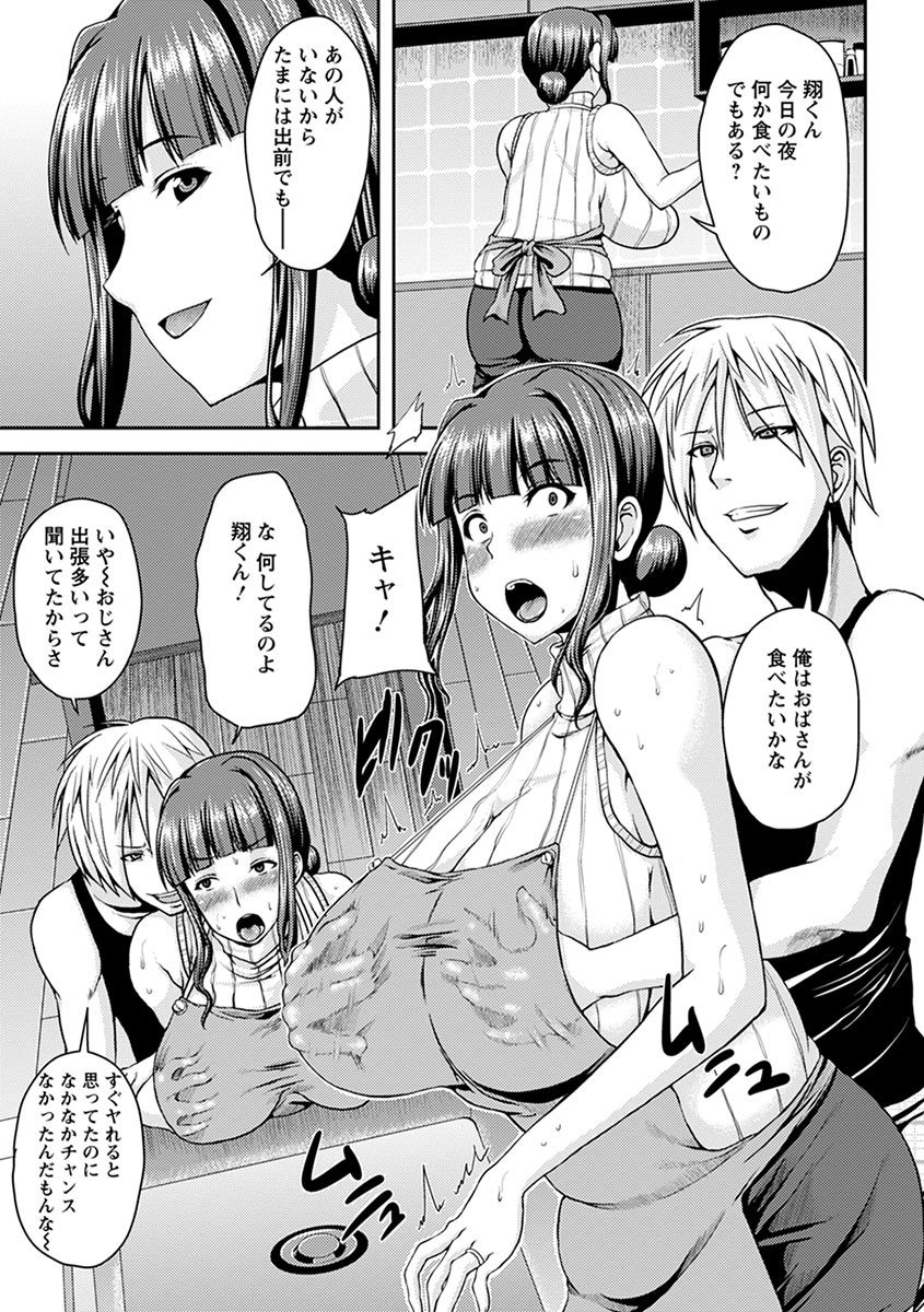 エンジェルクラブメガVol。 1