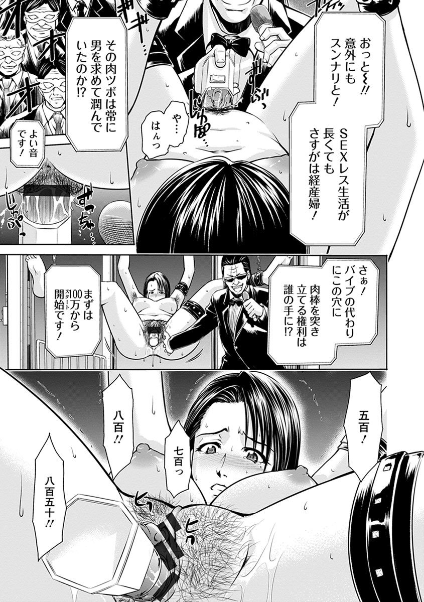 エンジェルクラブメガVol。 1