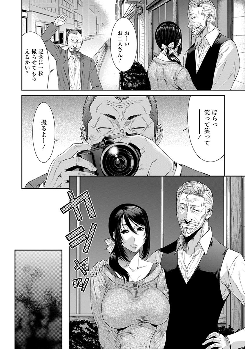 エンジェルクラブメガVol。 1