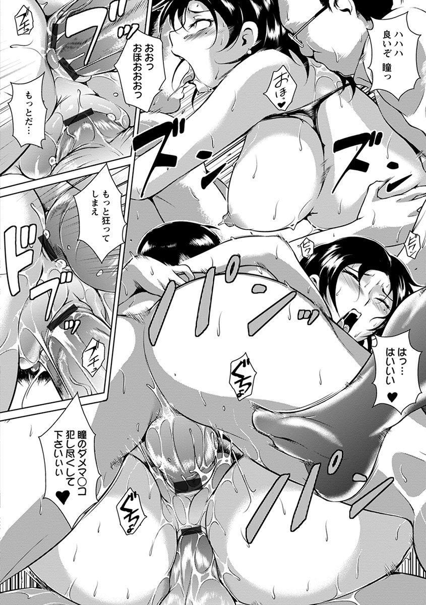 エンジェルクラブメガVol。 1