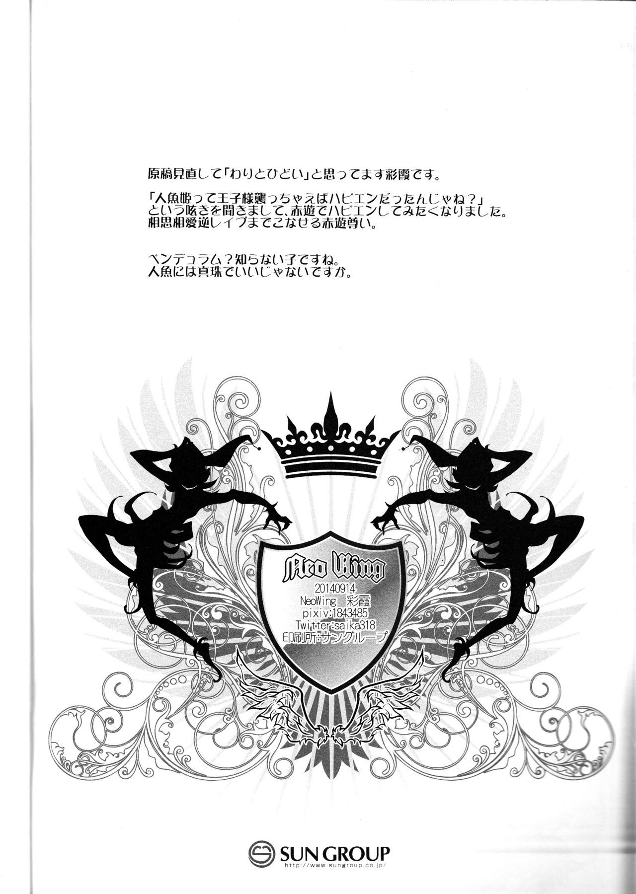 マメイドマモリー