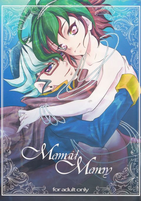 マメイドマモリー