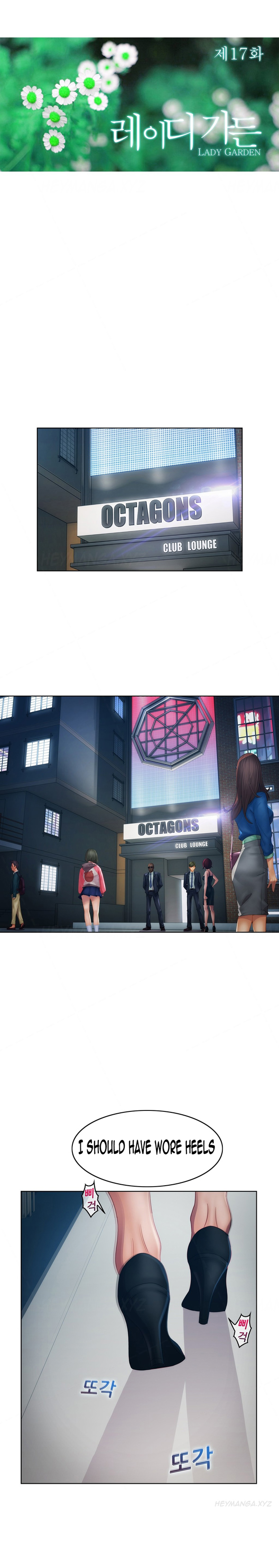 レディガーデンCh.1-40