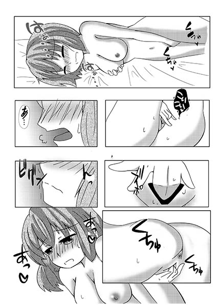 大酒を美少女鹿下良神聖川田