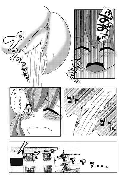 大酒を美少女鹿下良神聖川田