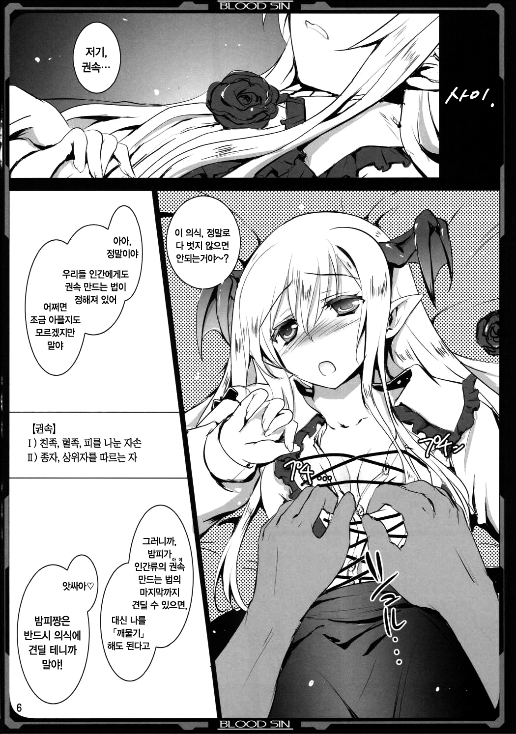けんぞくけんぞくう