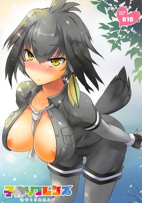 コズクリフレンズ