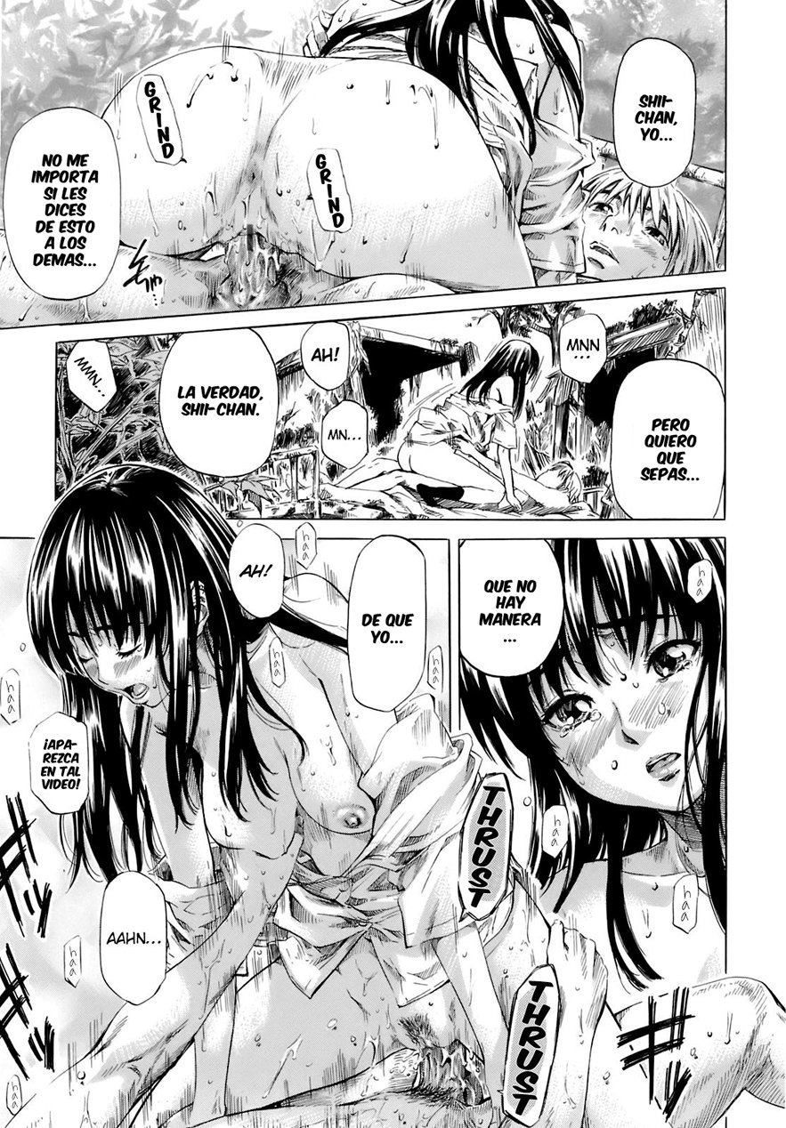 あなたの好きな女の子の形