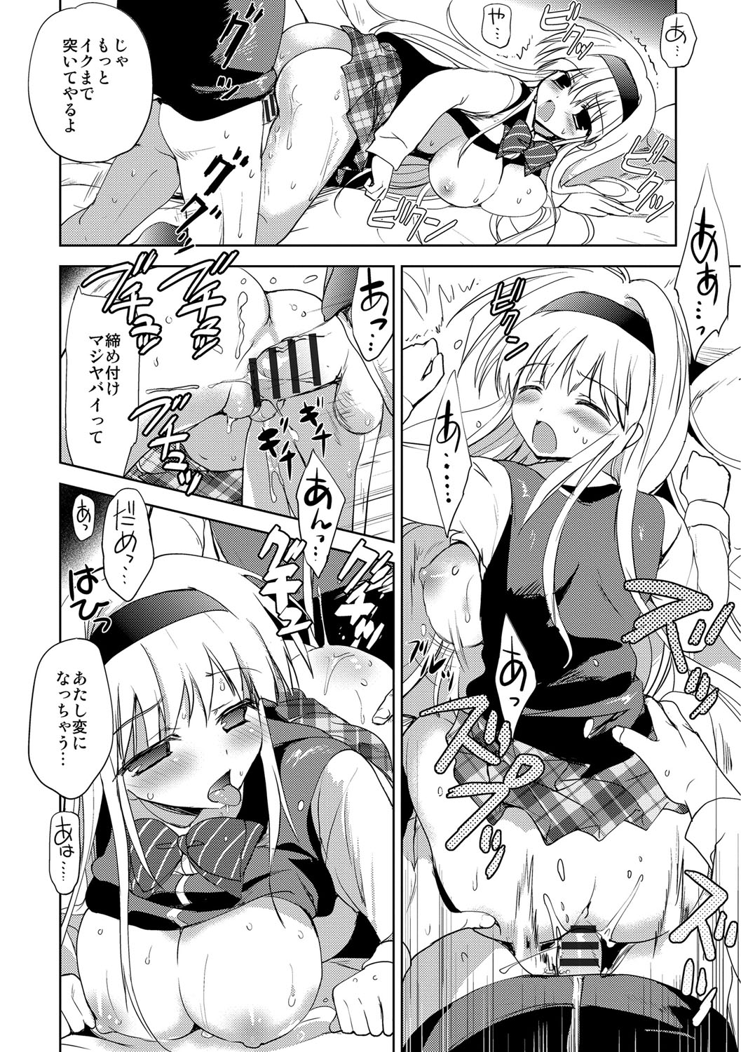 かいくくをむさぼるだっのこうい