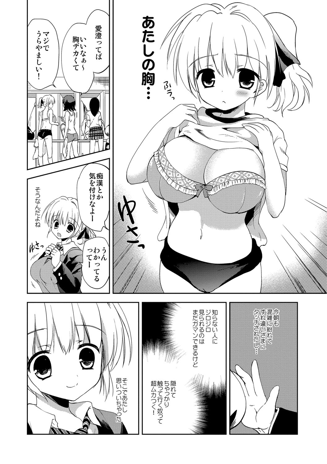 かいくくをむさぼるだっのこうい