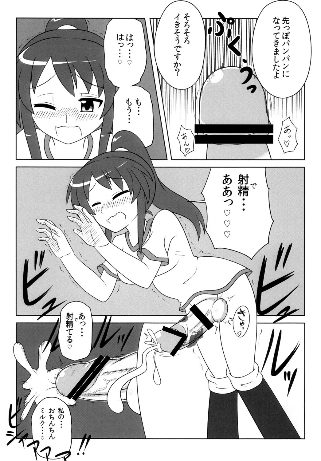 ふたなり娘はすきですか？