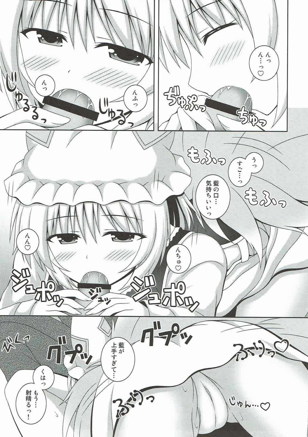 かよゆまらん様