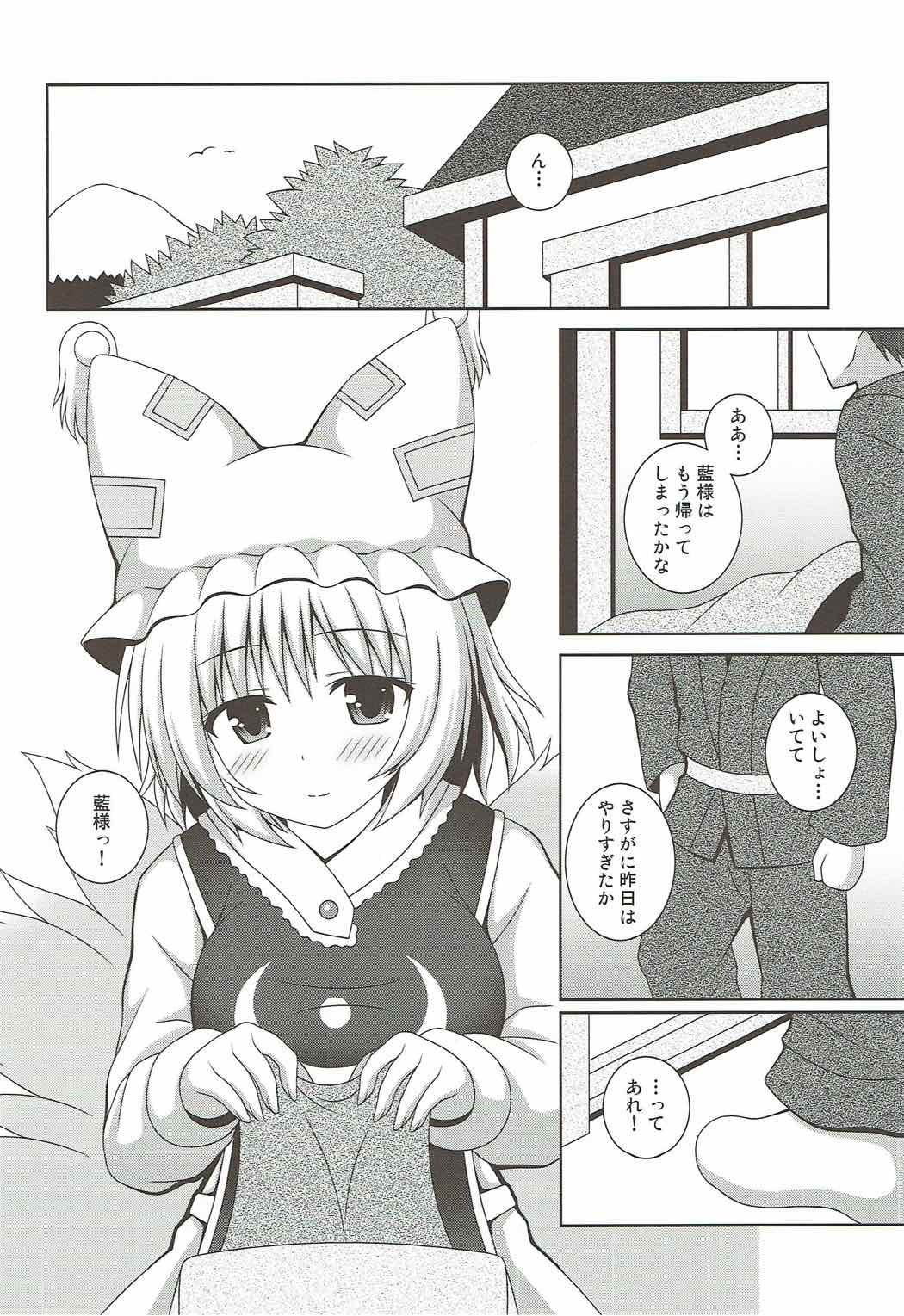 かよゆまらん様