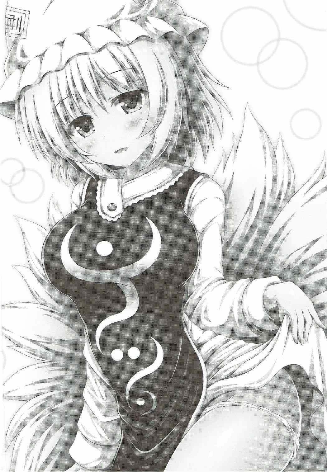 かよゆまらん様