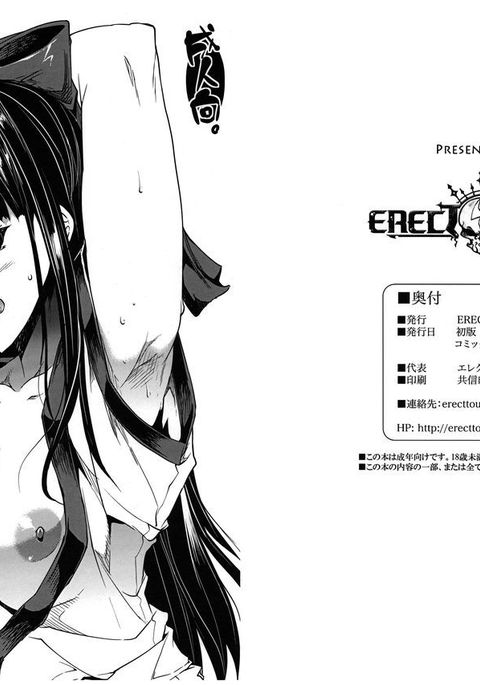 氷菓のなコルル先輩がうざわせてオレのこかんがやばい。 {変の神}