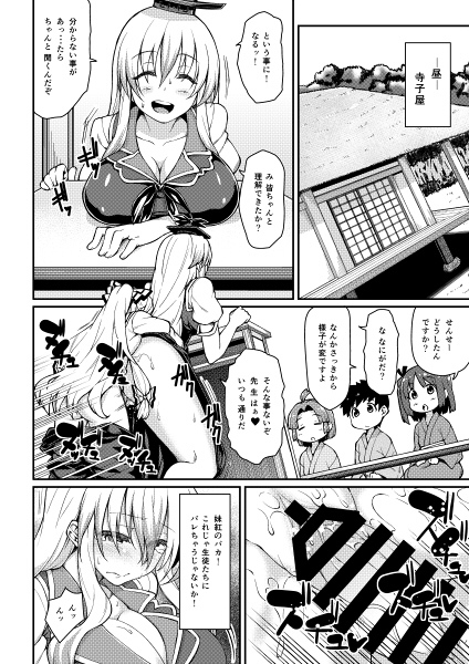 ひろじゅうそうしゅぼん