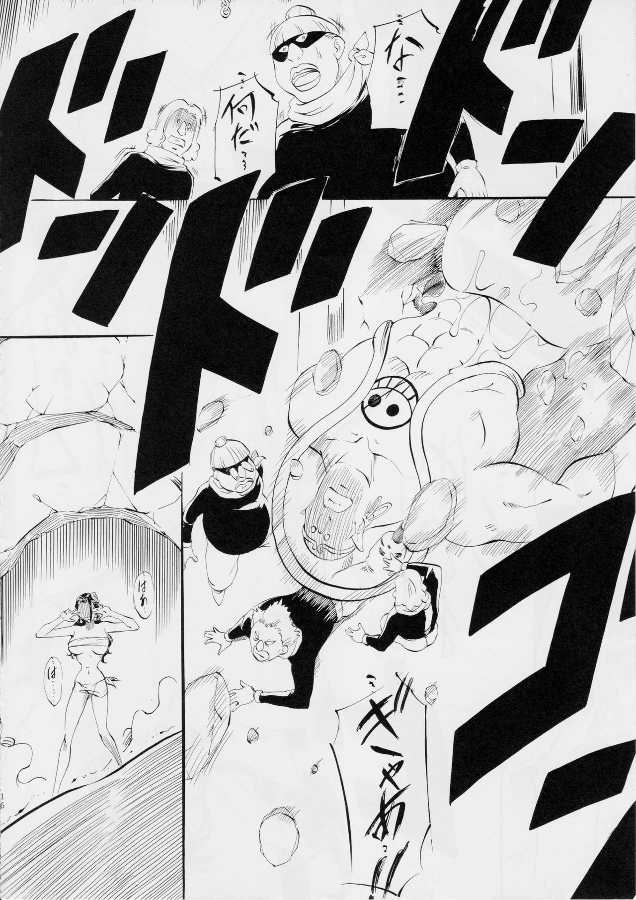 ヒールIIのピース