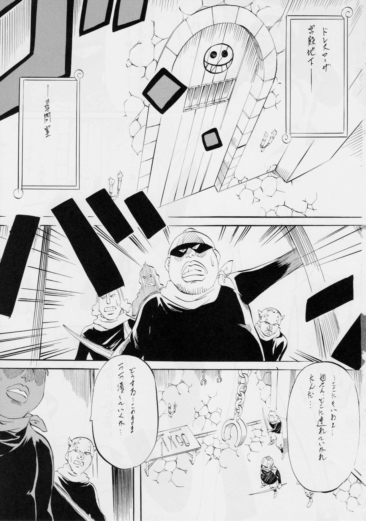 ヒールIIのピース