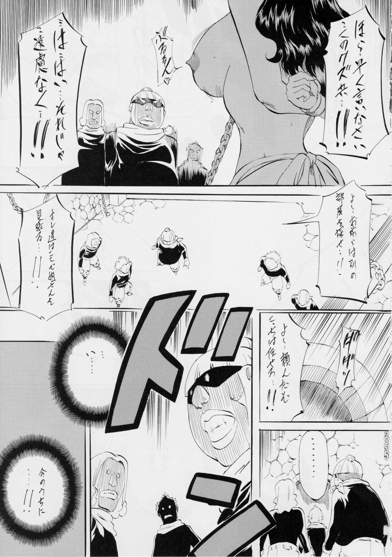 ヒールIIのピース