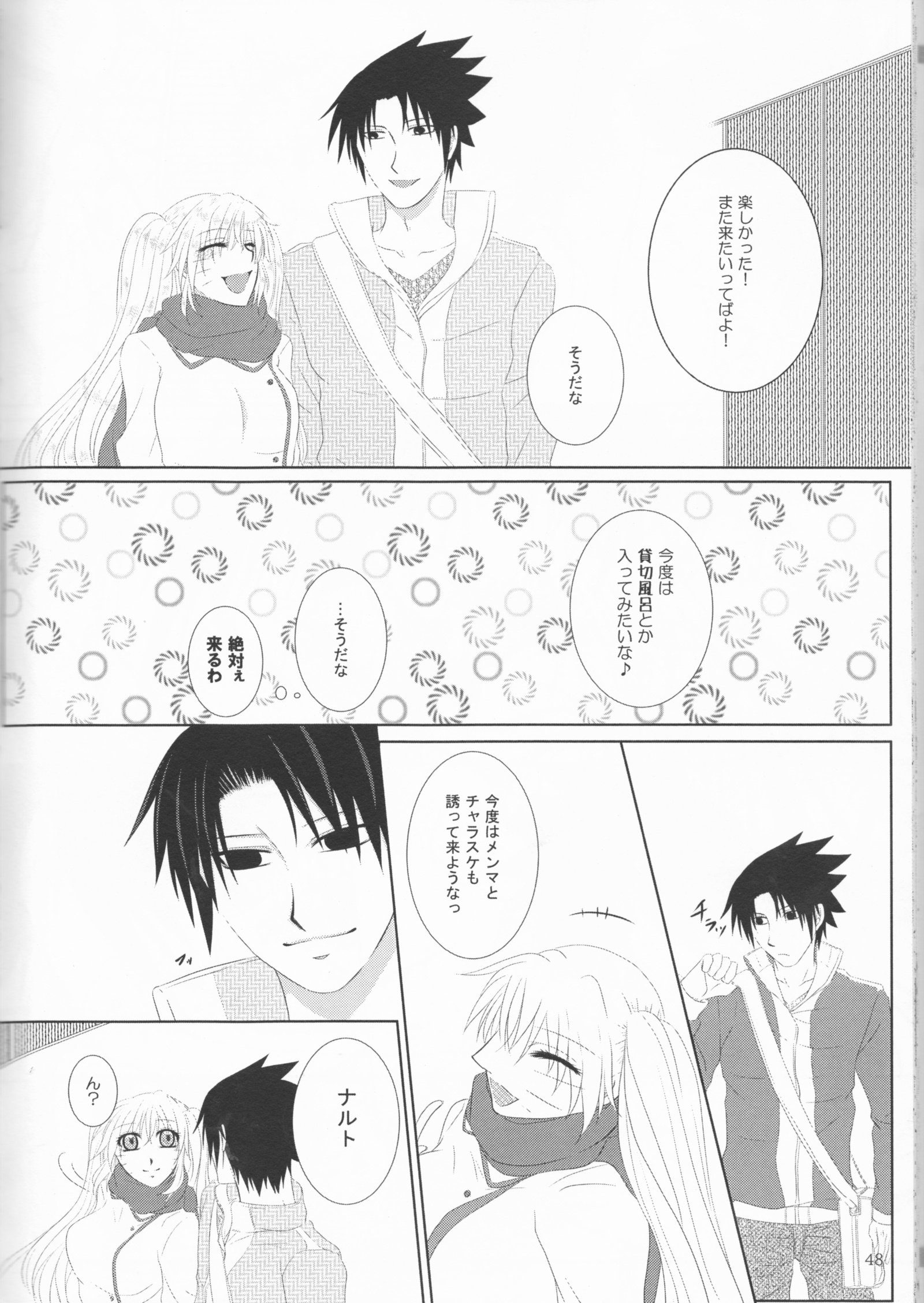 Sutādasutohanīmūn（ナルト]