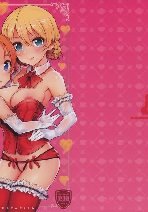 GirlPanらくがき帳5