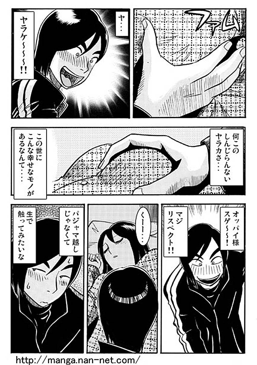 糸野おねむりさま