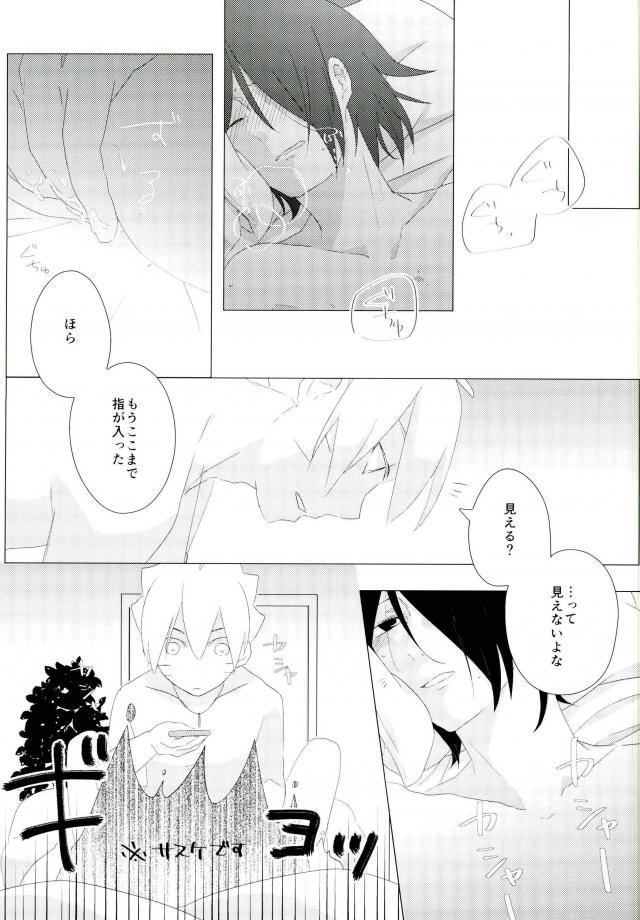 ハメキスXXX