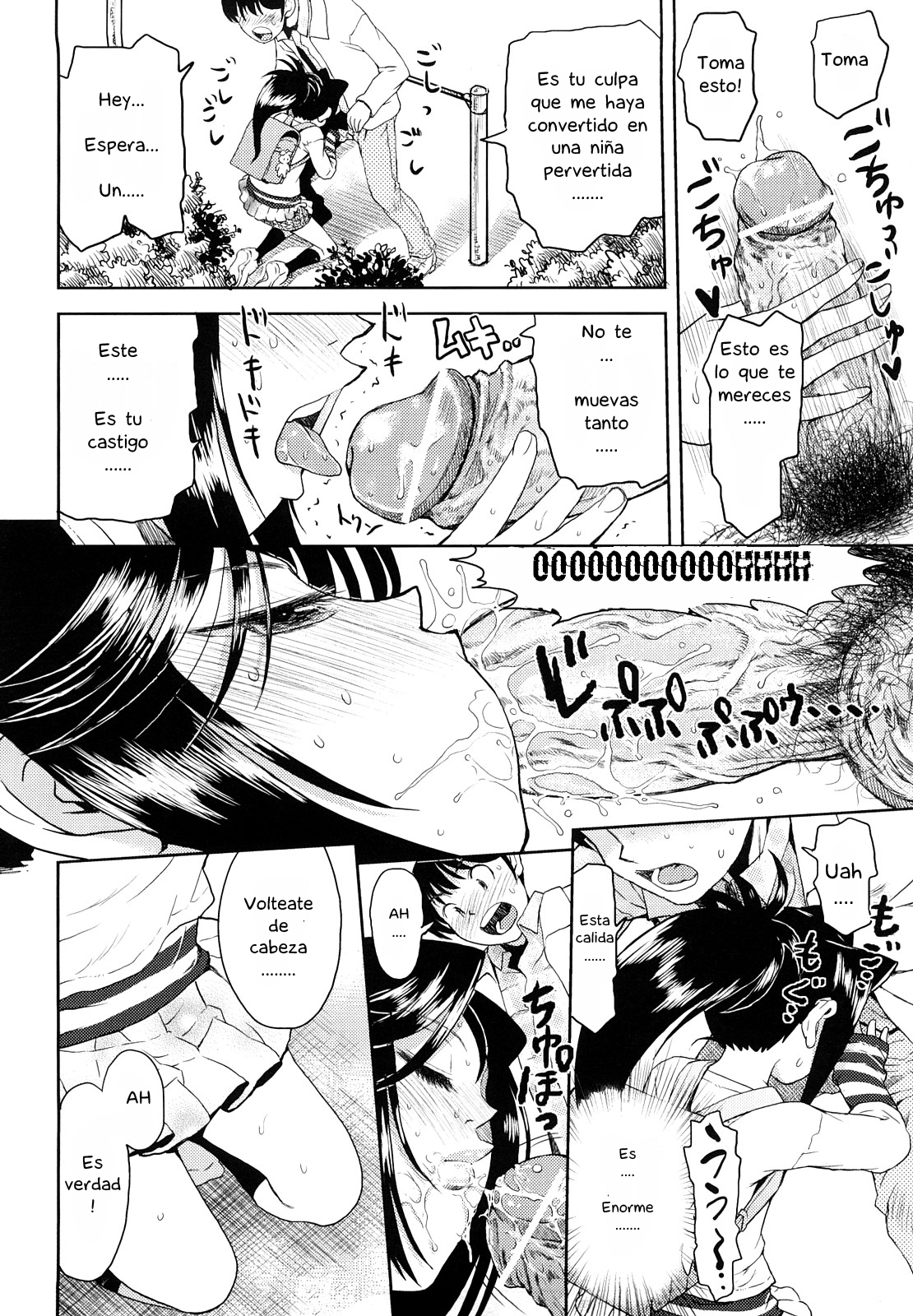 いつかこうして| Siempreasí