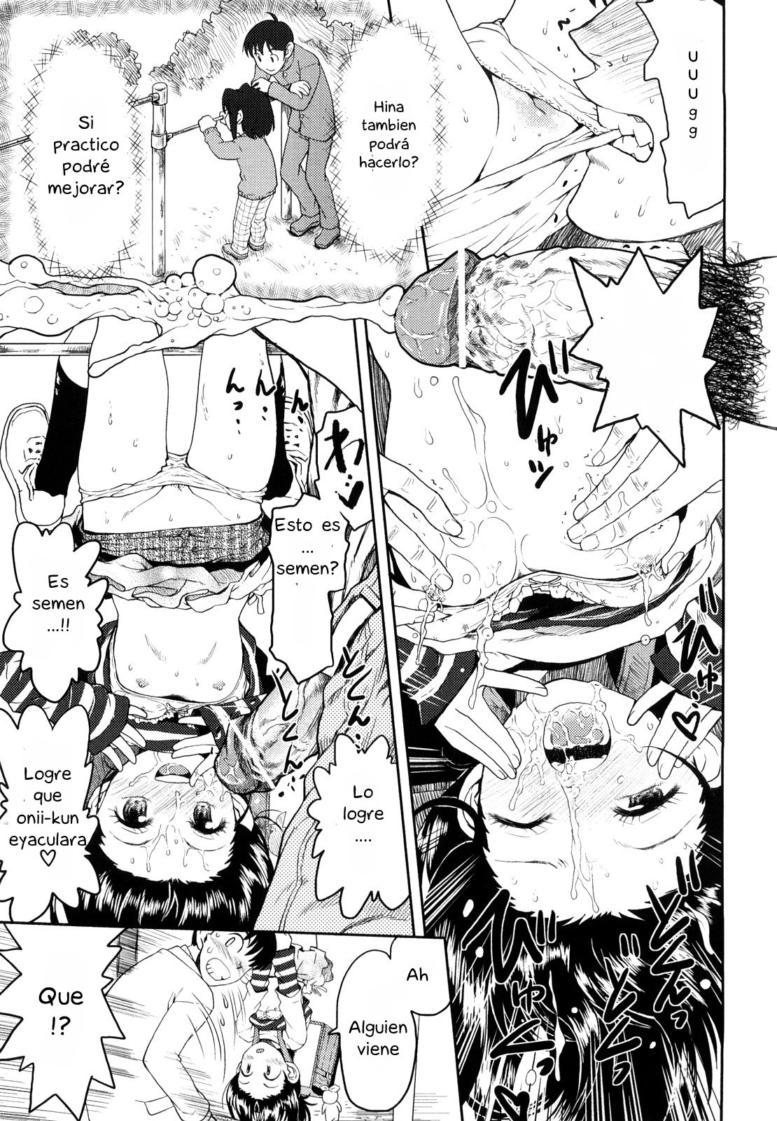 いつかこうして| Siempreasí