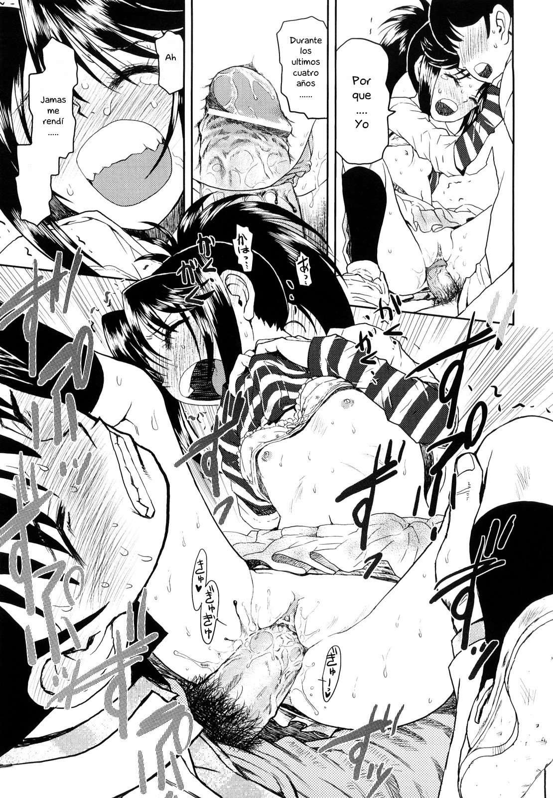 いつかこうして| Siempreasí