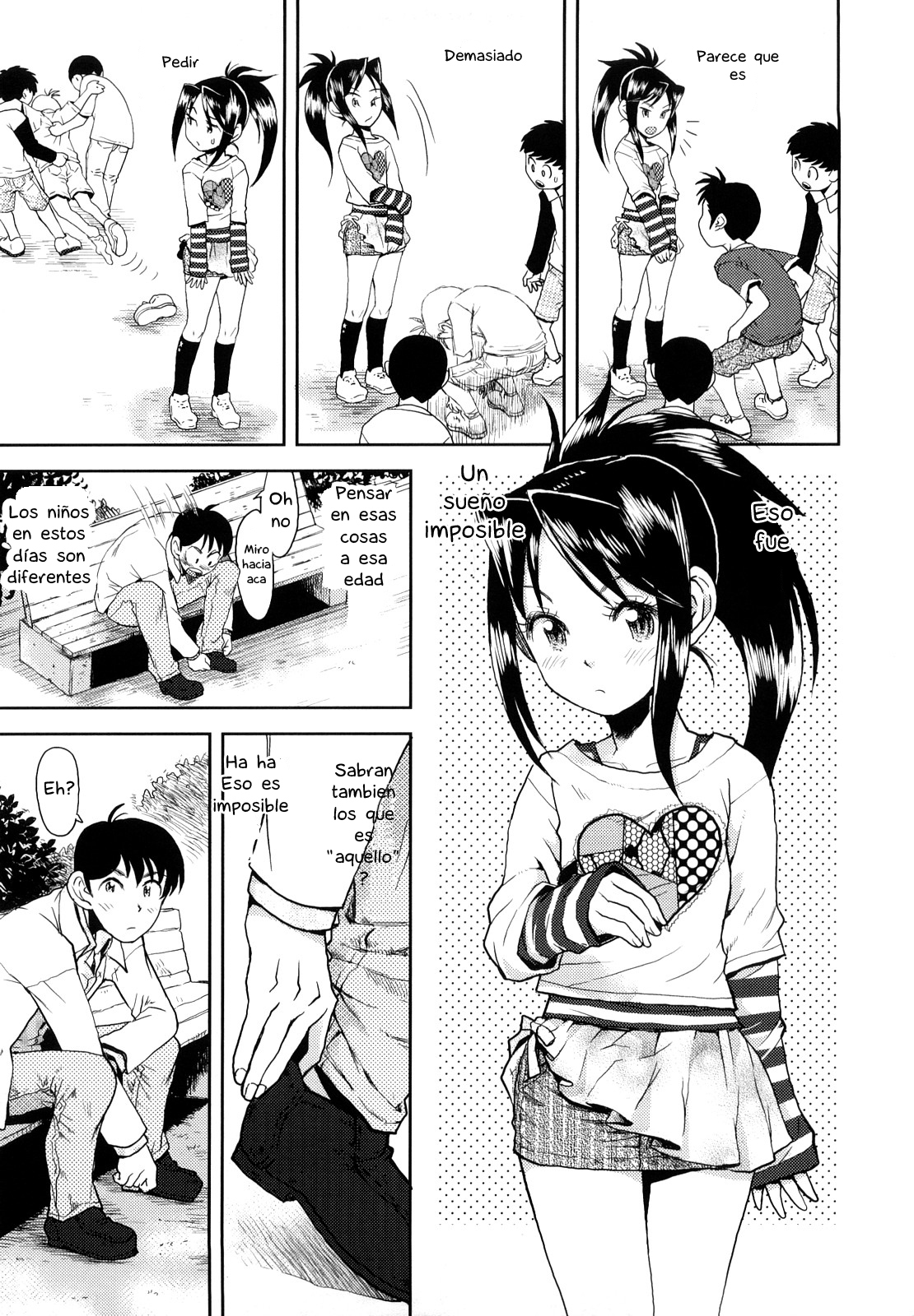 いつかこうして| Siempreasí