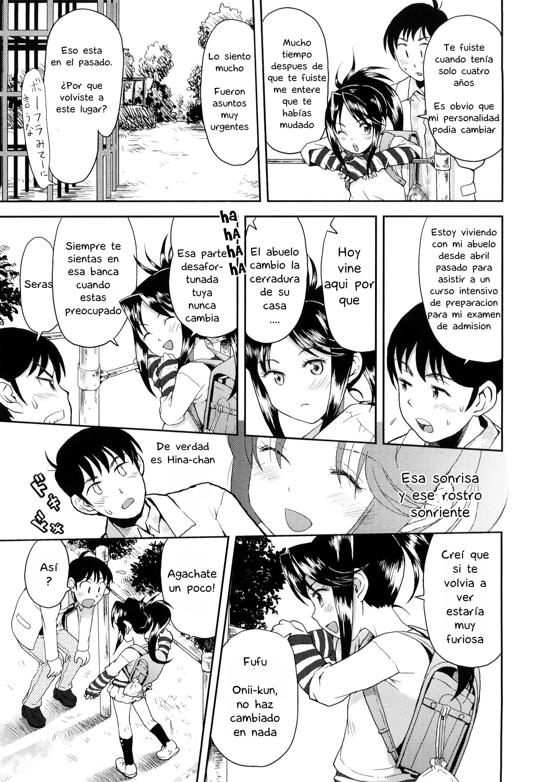 いつかこうして| Siempreasí