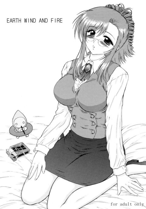 アース・ウィンド・アンド・ファイア