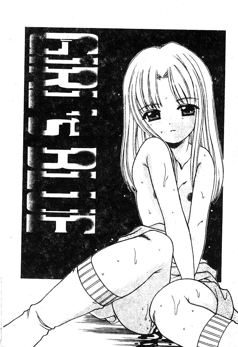 プチラバー|愛的