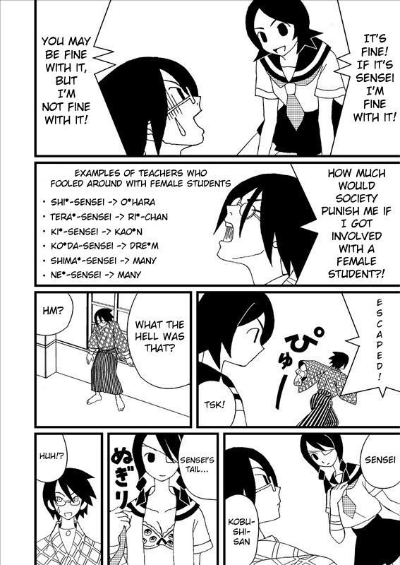 絶望同人えろ１