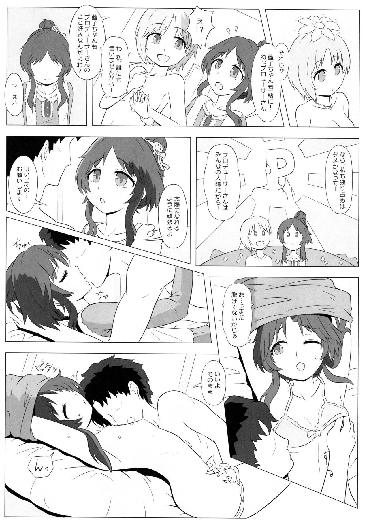 パッションフラワー