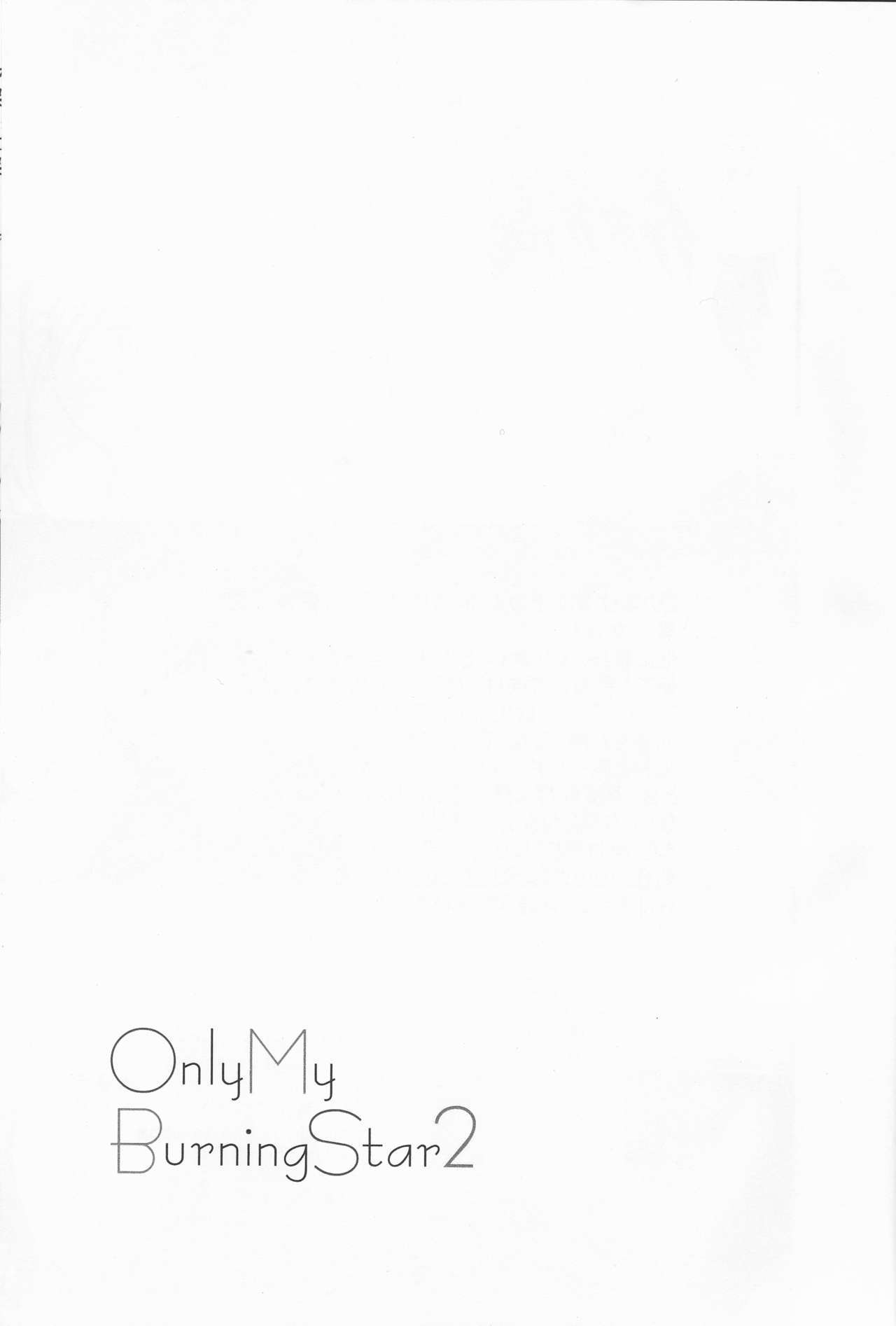 OnlyMyBurningStar2